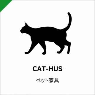 CAT-HUS ペット家具